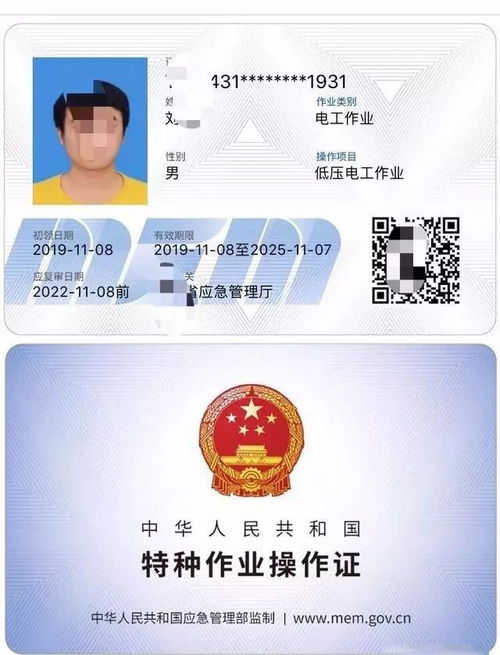東莞電工培訓(xùn)考證班價格與機(jī)構(gòu)選擇指南