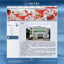 廈門(mén)易爾通網(wǎng)絡(luò)科技 深耕區(qū)域市場(chǎng)，打造閩西南一體化營(yíng)銷(xiāo)服務(wù)中心