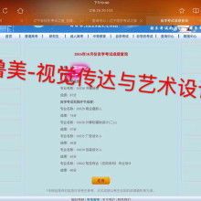 沈陽(yáng)市沈北新區(qū)學(xué)爾達(dá)教育咨詢(xún)服務(wù)工作室 專(zhuān)業(yè)賦能，技術(shù)推廣服務(wù)助力教育創(chuàng)新與成長(zhǎng)