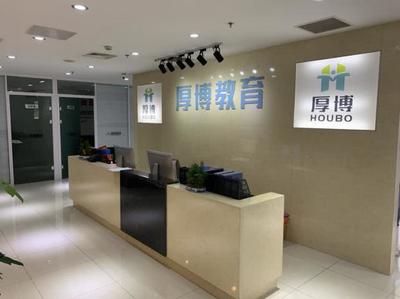 厚博教育新班來(lái)襲 名師齊聚，助力考前沖刺決勝階段
